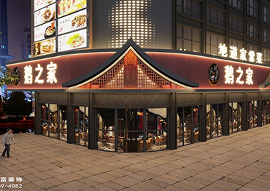 新中式餐飲店裝修設計案例